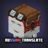 Happier Ghasts Russian Translate