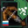 Weapon Class Ru