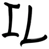 InjectLib