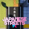 Reo's Japanese Streets