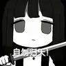 songs-of-threekingdoms
