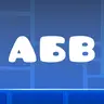 Pusab font ru