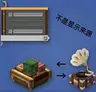 [netmusic：display?不是显示来源？