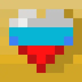 Russan Heart