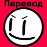 nekomasfixed - Русификатор (StoryBlock)