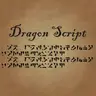 Dragon Script
