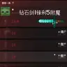 EliminationDetails