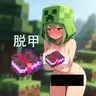 Remove Armor Enchant 实用附魔与爱的魔药