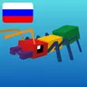 Antarchy - Русификатор (Unoffical RU localization)