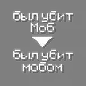 Declinable Death Messages