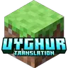 Uyghur Language Pack / ئۇيغۇرچە تىل بوغچىسى