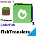 FishCNTranslate