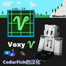 [雪松鱼翻译]Voxy Localization