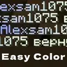 Easy Color