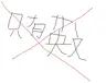 EndPoem:zh
