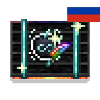 [RU] Avaritia Delight Pack