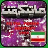 Velyra Persian Minecraft Logo