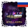 [RU] Stellarity translation