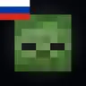 Better Zombie Ai Russian Translate