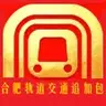 Hefei city(China) metro pack of MTR(我的世界铁路合肥追加包）