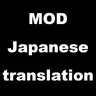 MOD Japanese translation