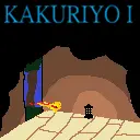 Kakuriyo: Abura Akago
