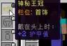 Mystic Crown Compat