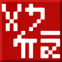 Ninjargon - Ninjago Font