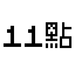 Dot11 font pack
