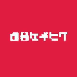 Reimagined Intro