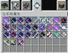 SlashBlade Fabric Addons