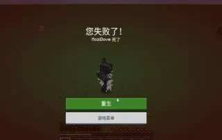 Player Becomes Zombie 1.21+