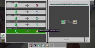 Height Reduction
