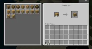 Enhanced Stonemason (+942 Blocks) Mod