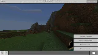 Secret Settings