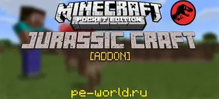 Jurassic Craft