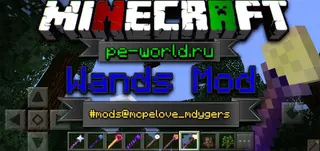 Wands Mod