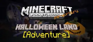 Halloween Land Adventure