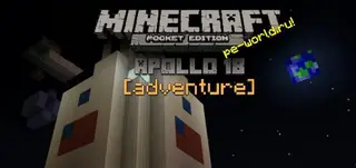 Apollo 18, Return to the Moon! Adventure