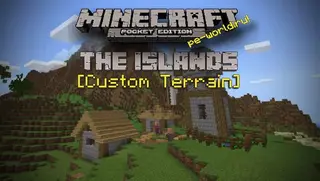 The Islands Custom Terrain