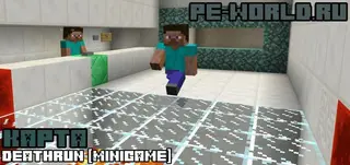 Deathrun Minigame