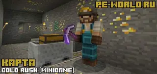Gold Rush Minigame