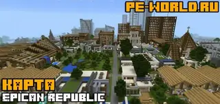 Epican Republic Creation