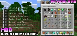 InventoryTweaks