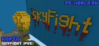 SkyFight (PvE) Minigame