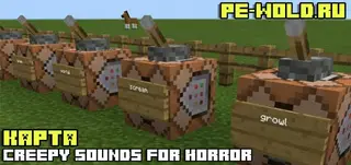 Creepy Sounds for Horror