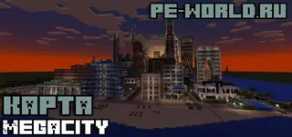 Megacity