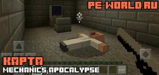 Mechanics Apocalypse