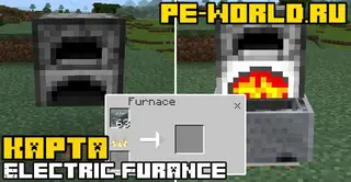 Electric Furnace