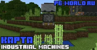 Industrial Machines